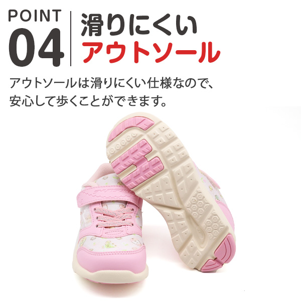 ♥春の大特価Sale❤️ピンクの毛糸のお洋服が可愛い コンポジション stj × Iris Collect petit「うらら～Fluffy strawberry bunny