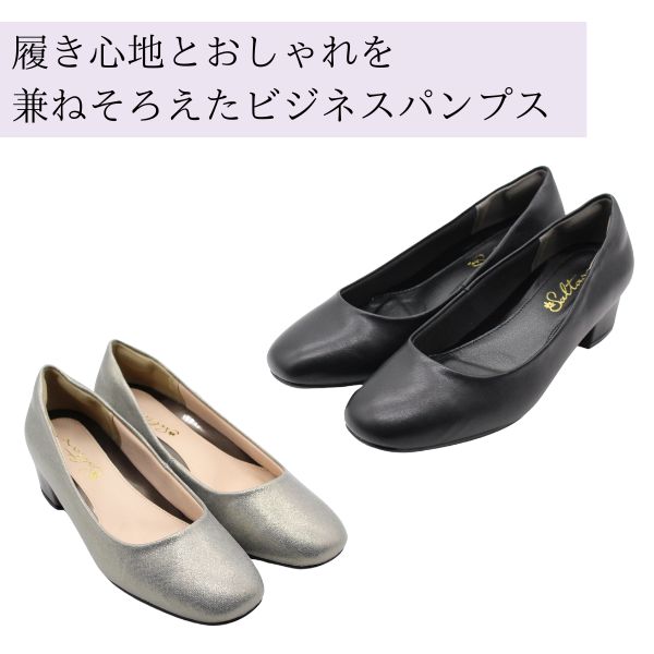 パンプス レディース 靴 黒 ブラック オフィス フォーマル 痛く