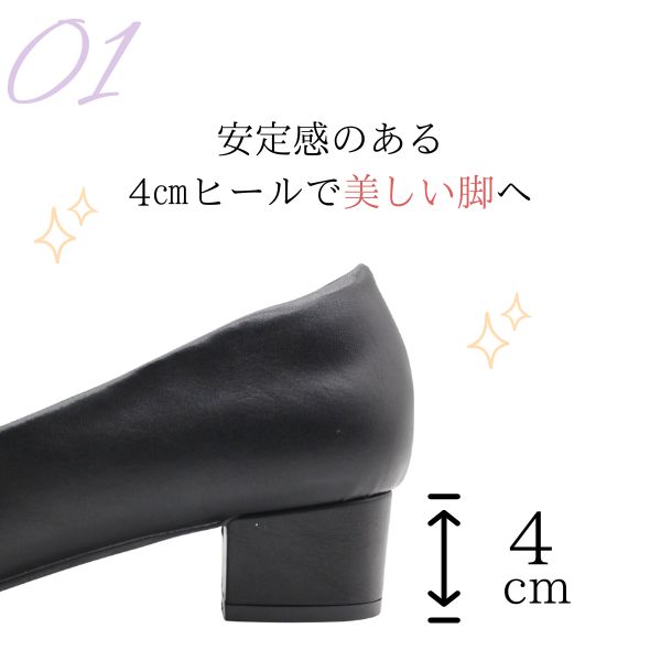 パンプス レディース 靴 黒 ブラック オフィス フォーマル 痛く