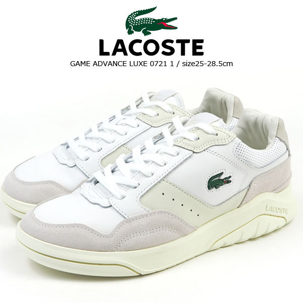 【新品未使用】LACOSTEメンズスニーカー sm00151.jpg