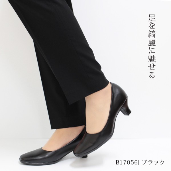 ESCADAパンプス