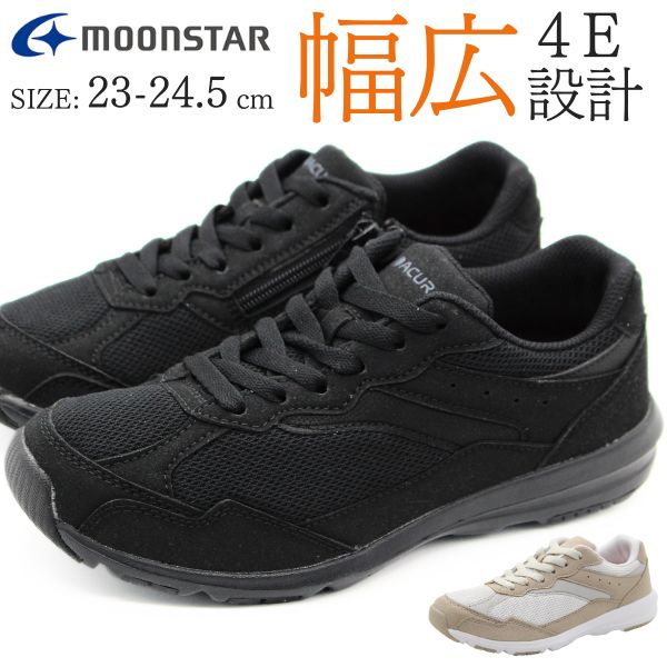 MoonStar（ムーンスター） スニーカー レディース 靴 幅広 4e ワイド
