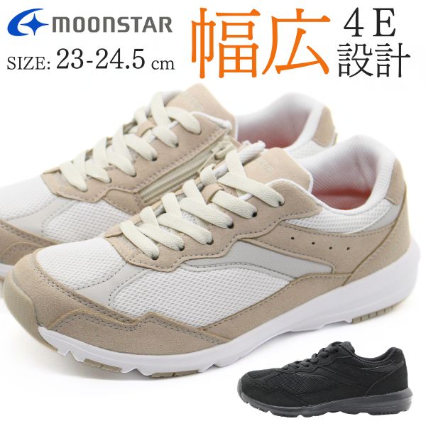 MoonStar（ムーンスター） スニーカー レディース 靴 幅広 4e ワイド