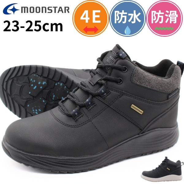 MoonStar（ムーンスター） スニーカー レディース 靴 黒 ブラック 幅広