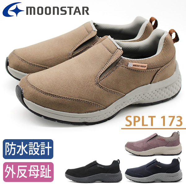MoonStar スニーカー レディース 靴 スリッポン 黒 紺 防水