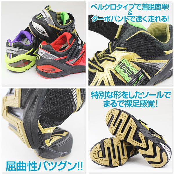 キッズ SPEAR RACING WRENCHRACER SR029 ジュニア スニーカー