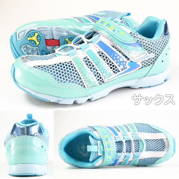 MoonStar SUPERSTAR SS J610 ジュニア キッズ スニーカー