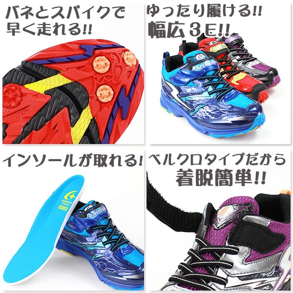 ムーンスター アディダス キッズスニーカー 7足 セット i19-ss-j1167-1.jpg