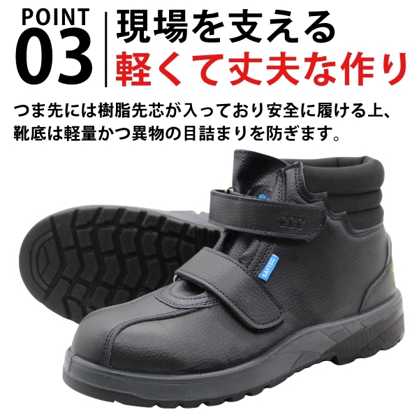 ミツウマ 安全靴 作業靴 スニーカー メンズ 靴 セーフティーシューズ