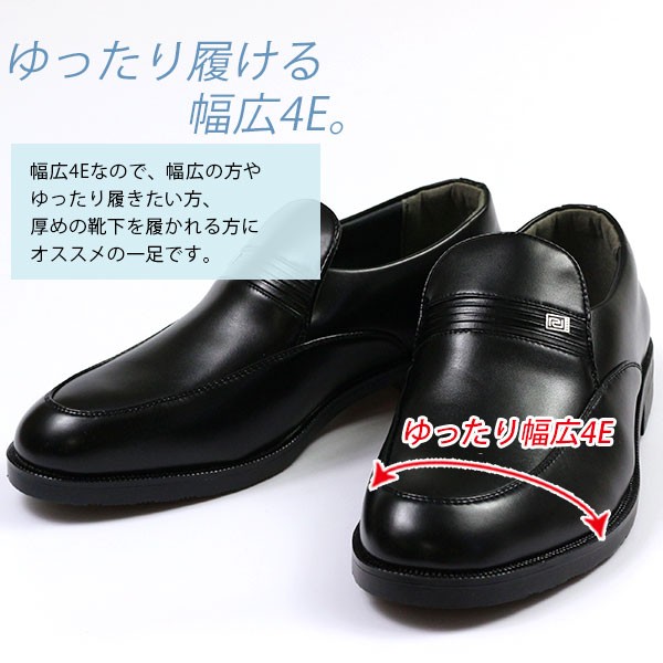 STAR CREST JB022/024/025 メンズ ビジネスシューズ