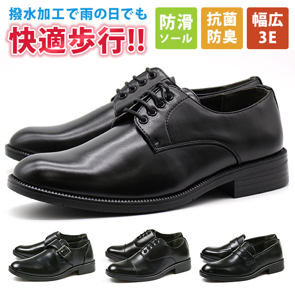 シューズ(男性用) LASERUSU starcrestjb60_1_1.jpg