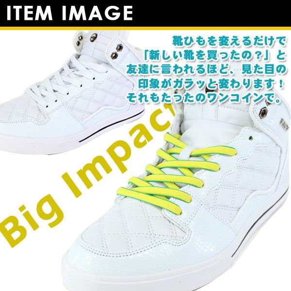 STAR SHOE LACES 004 120cm(6〜7個穴用) オーバル ツートン タイプ