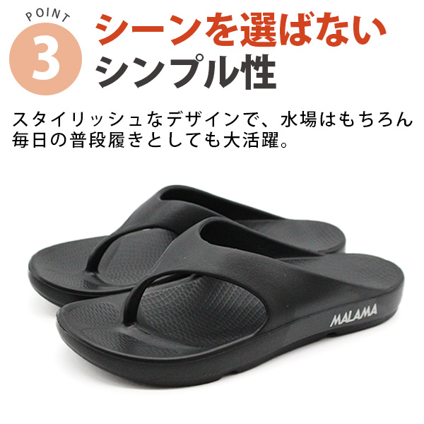 サンダル レディース 靴 黒 ブラック トング トングサンダル 