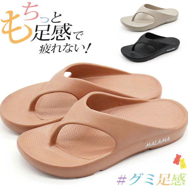 甲バンド トングサンダル レディース夏 : 龍一ストア - 通販