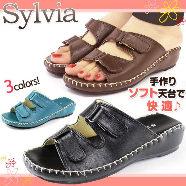 sylvia サンダル