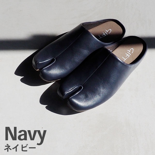 セール12%OFF GIFT スリッパ 足袋 28116 28601 メンズ レディース : 靴