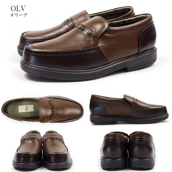 ♡ニコニコ　ビジュー付ブーツ、スニーカー2足セット♡ MIKUNI（ミクニ） コンフォートシューズ ビジネスシューズ メンズ