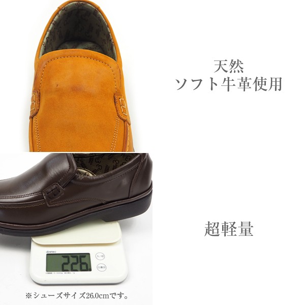 MIKUNI（ミクニ） コンフォートシューズ ビジネスシューズ メンズ