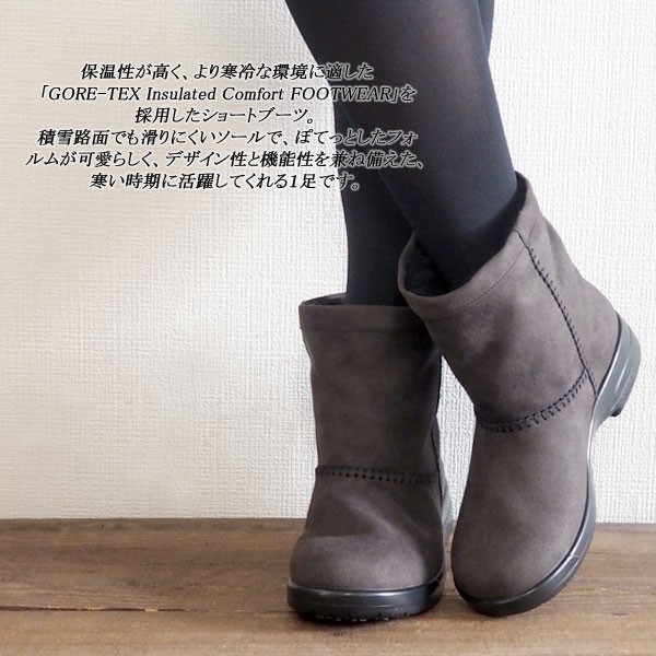 TOP DRY トップドライ ムートンブーツ TDY39-15 TDY3915 レディース