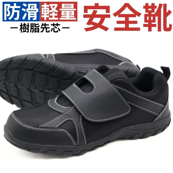 レザー安全靴 高トップ ブラック ミズノ 安全靴 C1GA171009 27.0cm ブラック オールマイティCS 紐