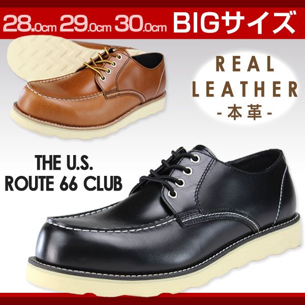 大きいサイズ THE U.S. ROUTE 66 CLUB 290 9722 本革 メンズ ショートブーツ : theus9722 : 靴のニシムラ  - 通販 - Yahoo!ショッピング