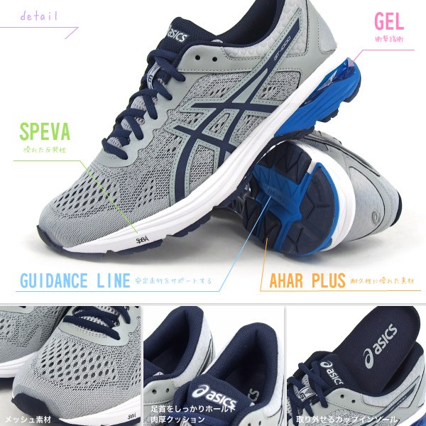 アシックス　ランニングシューズ　メンズ ASICS（アシックス） ランニングシューズ メンズ 全2色 TJG962 GT-1000