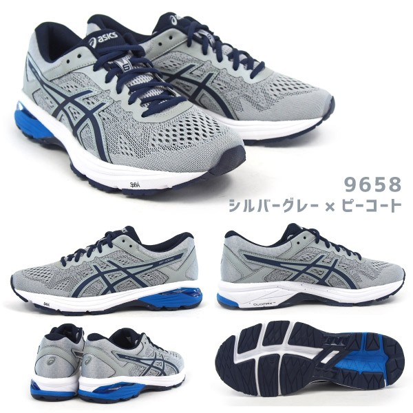 ASICS（アシックス） ランニングシューズ メンズ 全2色 TJG962 GT-1000
