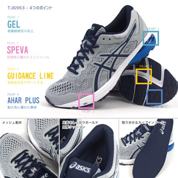 ASICS（アシックス） ランニングシューズ メンズ 全2色 TJG963 GT-1000