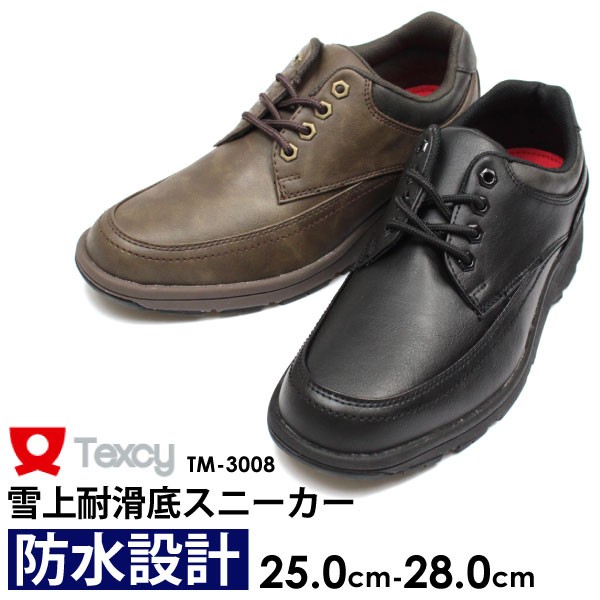 tm3008.jpg