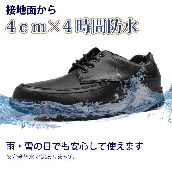 Texcy（テクシー） スニーカー メンズ ローカット 靴 防水 雨 雪上耐滑