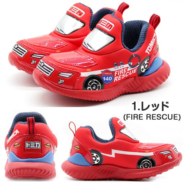 トミカ スニーカー キッズ 子供 靴 白 赤 黄 軽量 軽い 車