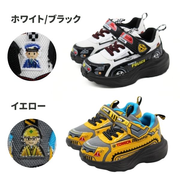 トミカ TOMICA スニーカー キッズ 子供 ジュニア 男の子 靴 ホワイト