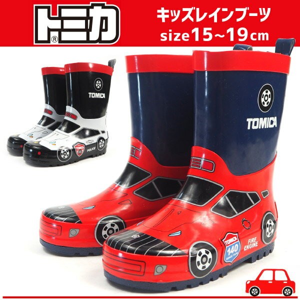 TOMICA キッズ 通販 TOMICA トミカ パトロールカー キッズ ボア