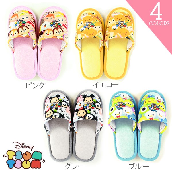【値下げ】 tsum281910_1.jpg キャラクターグッズ