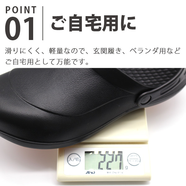 サンダル メンズ 靴 クロッグ ミュール サボ 黒 白 看護師 歯医者