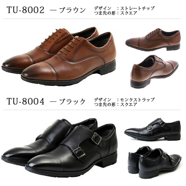 texcy luxe (テクシーリュクス) ビジネスシューズ 革靴 メンズ men's