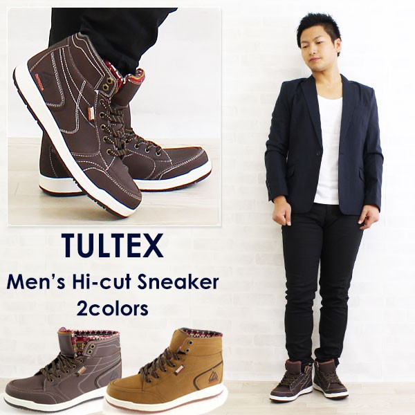 TULTEX OUTDOOR TEX-914 防水 防滑 メンズ ハイカット スニーカー : 靴