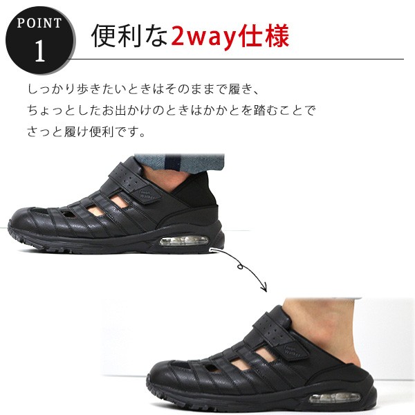 サンダー PSA9 スポーツ（Tendence） サンダル メンズ 靴 男性 スポーツ 2way