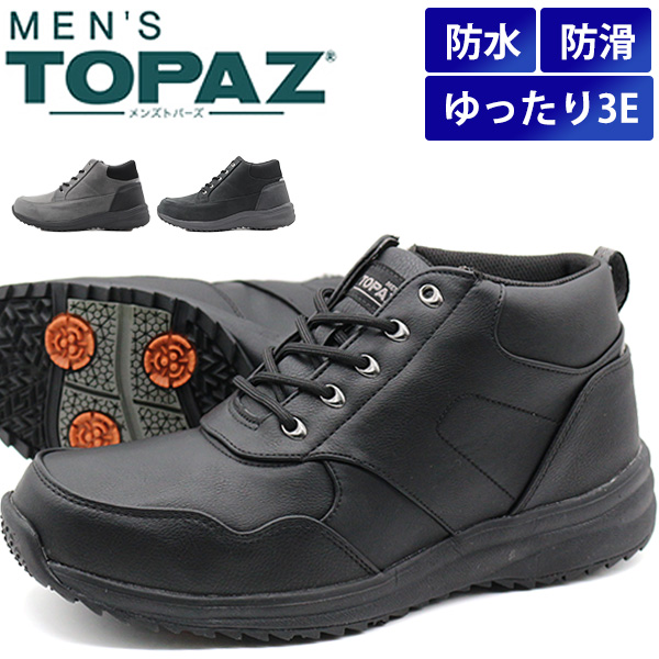 【NEW】トパーズ（TOPAZ）/トパーズ　スニーカー tz014.jpg