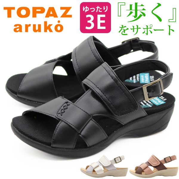 TOPAZ サンダル レディース 靴 コンフォートサンダル 黒