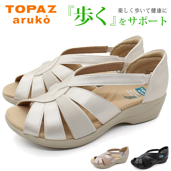 レディース　サンダル Amazon | Chaco レディース ZX/1 クラウド アウトドアサンダル
