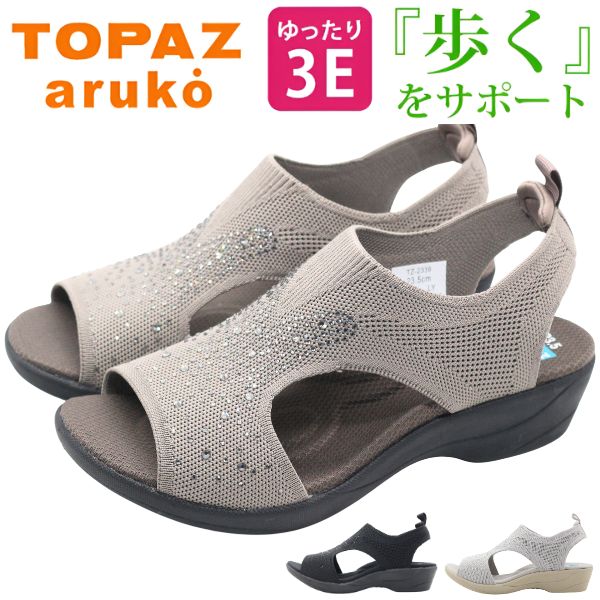 TOPAZ aruko サンダル レディース 靴 コンフォートサンダル 黒色