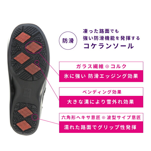 TOPAZ（トパーズ） ブーツ TZ-4449 レディース : 靴のニシムラ - 通販