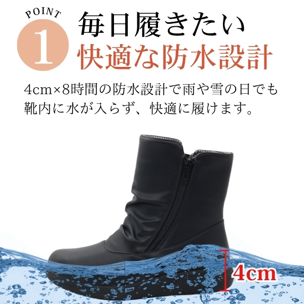 TOPAZ（トパーズ） ブーツ レディース 靴 黒 ブラック ミドル丈 暖かい