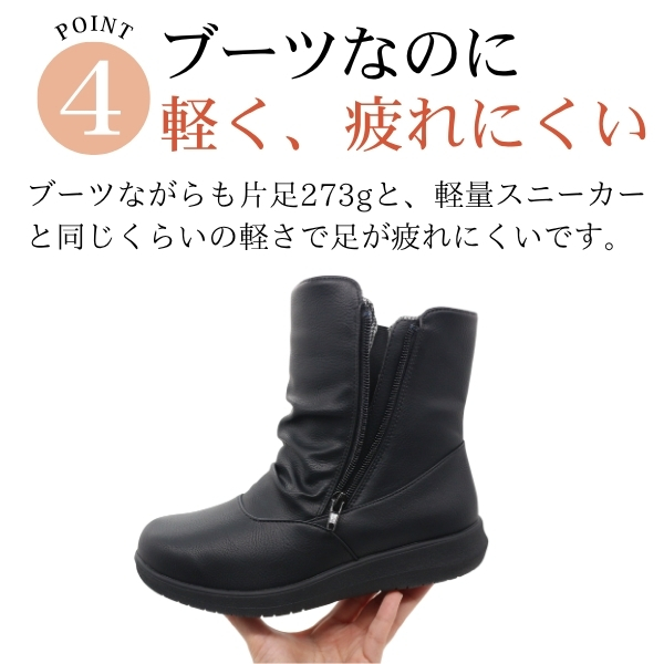 TOPAZ（トパーズ） ブーツ レディース 靴 黒 ブラック ミドル丈 暖かい