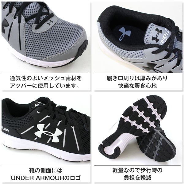 under armour ua dash rn 2