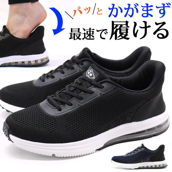 VANSPORT（ヴァンスポーツ） スリッポン スニーカー メンズ 靴 黒