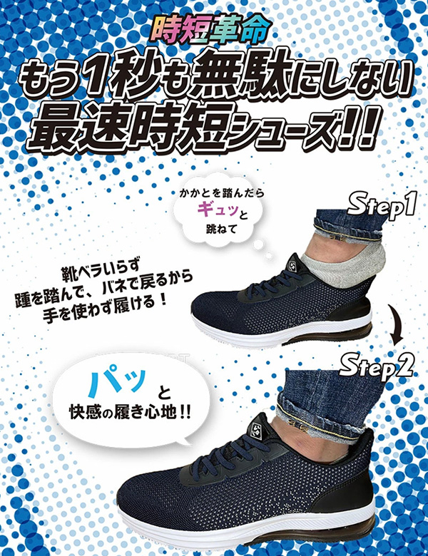 VANSPORT（ヴァンスポーツ） スリッポン スニーカー メンズ 靴 黒