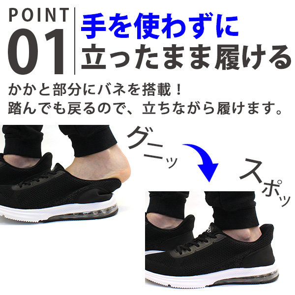 VANSPORT（ヴァンスポーツ） スリッポン スニーカー メンズ 靴 黒