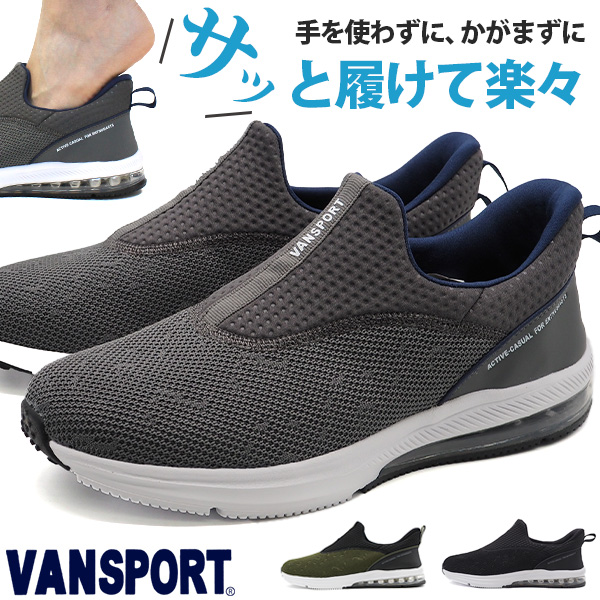VANSPORT スリッポン スニーカー メンズ 靴 黒 ブラック グレー
